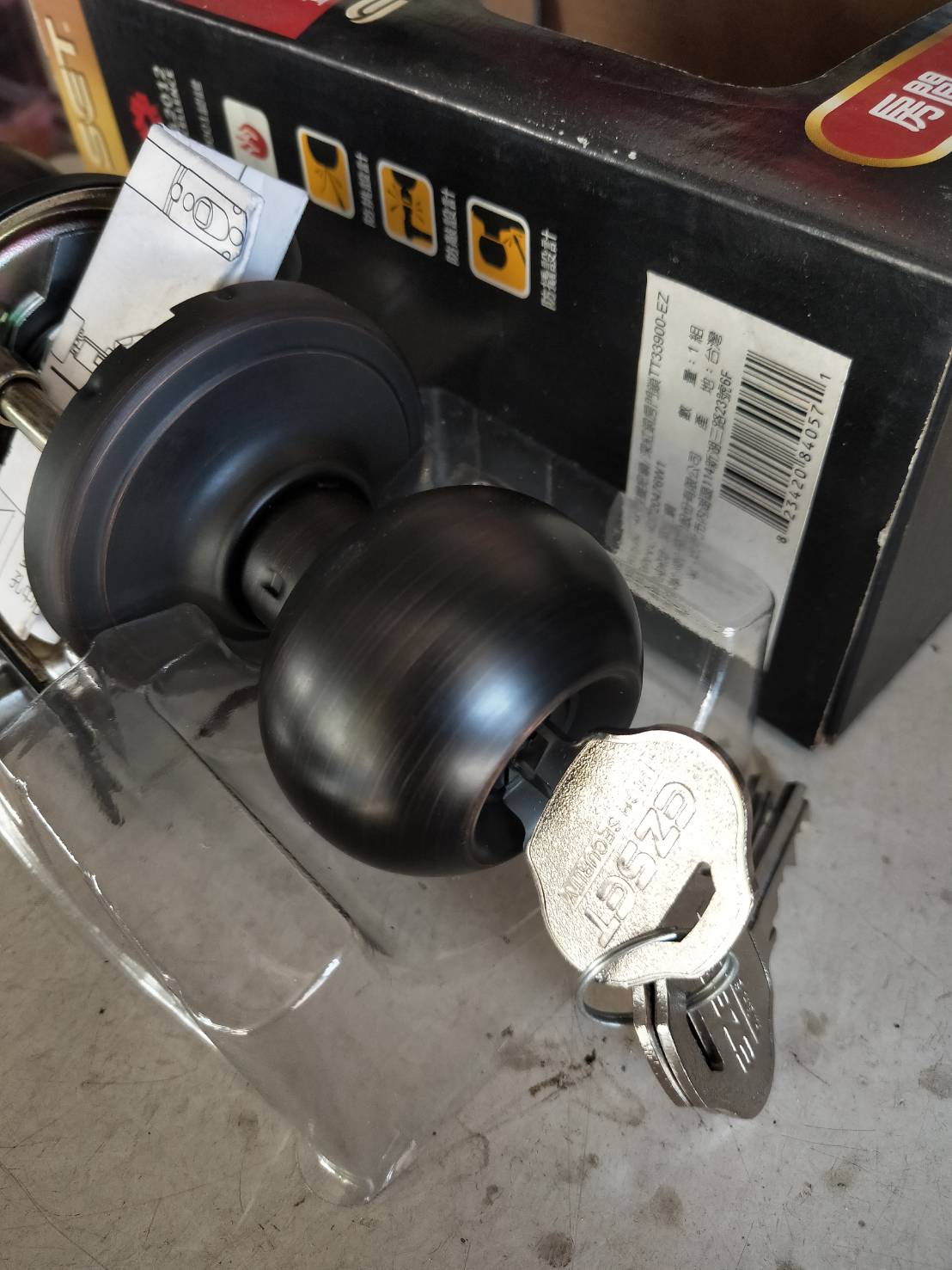 幸福牌黑色喇叭鎖