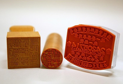 公司大小印章