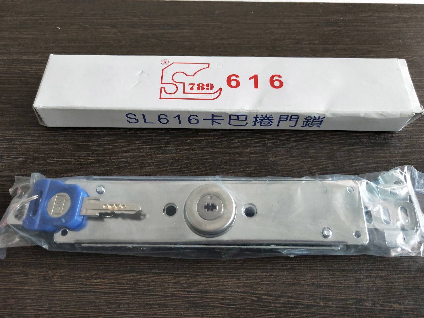 SL616