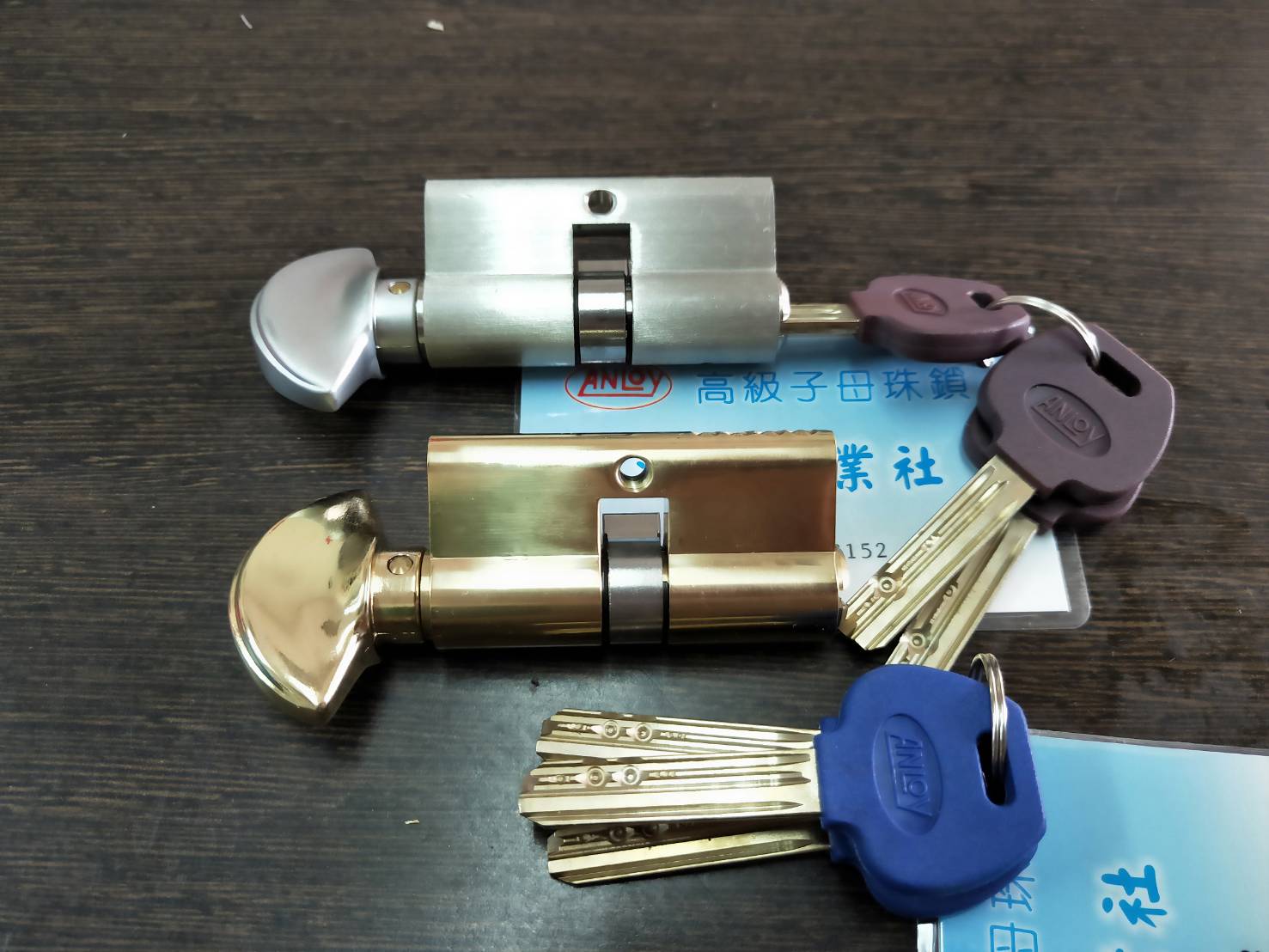 各種鎖芯更換