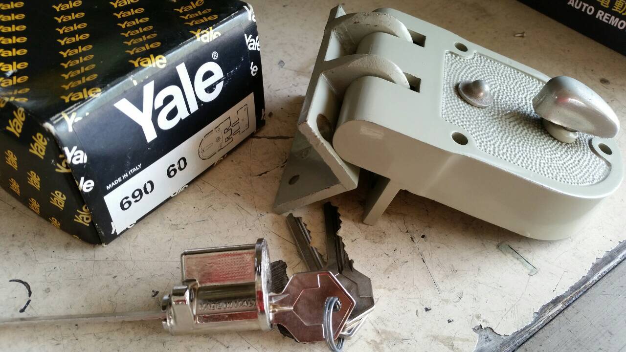 yale倉庫鎖