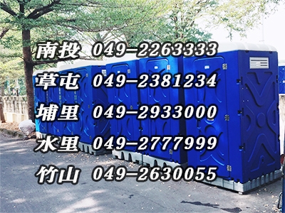 上大環保企業社-蟲害防治