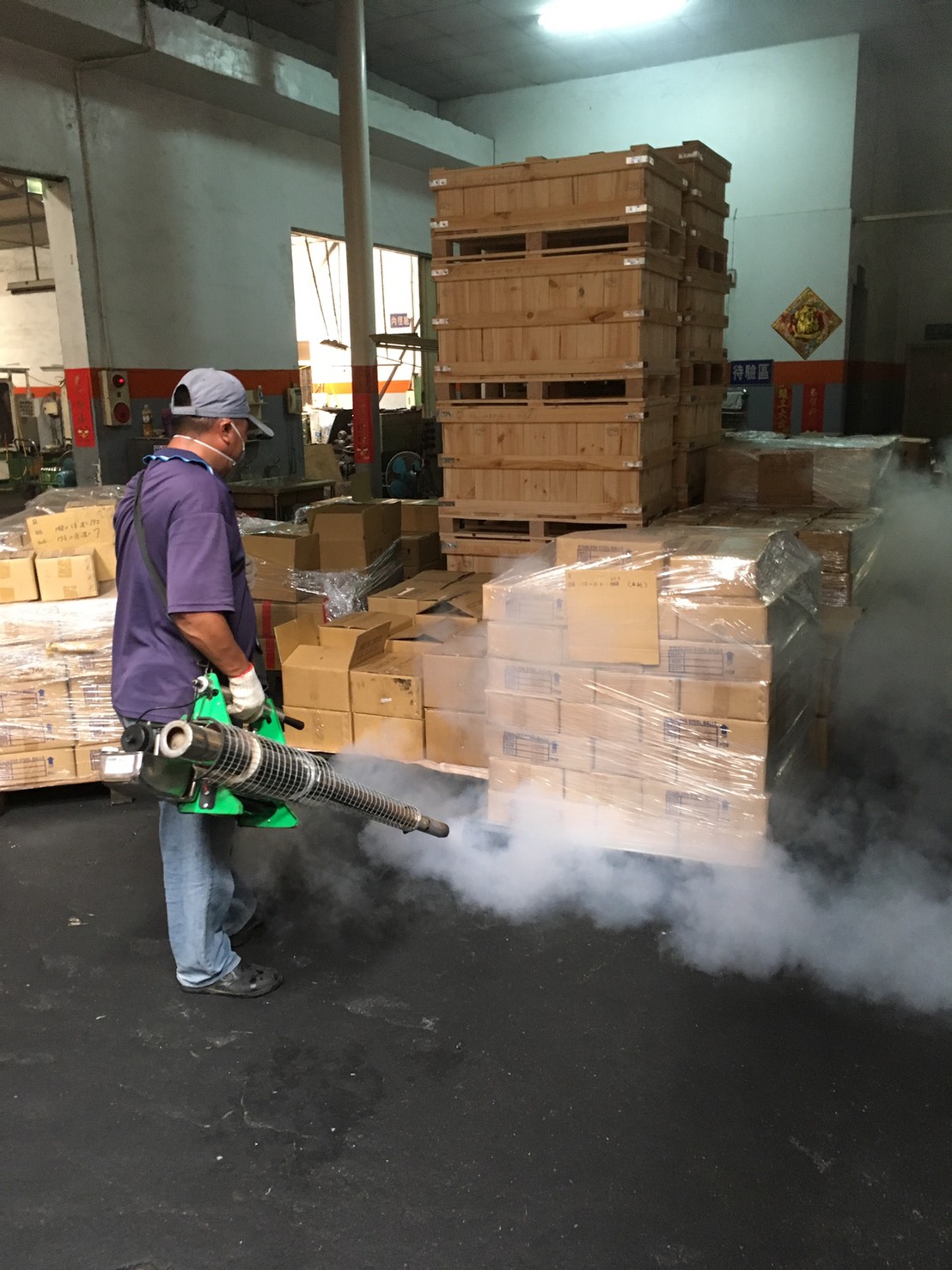 上大環保企業社