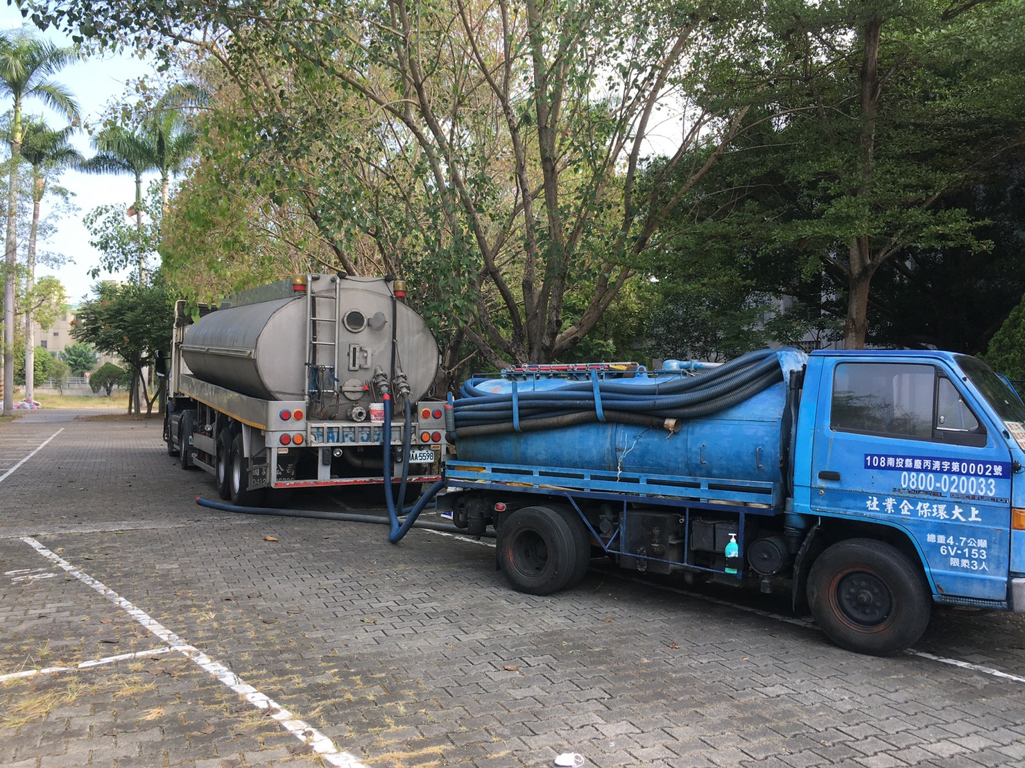 上大環保企業社