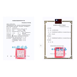 上大環保企業社