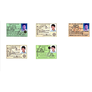 上大環保企業社