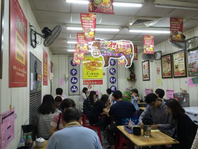 東北麵食館-undefined