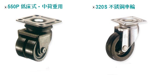 日本進口精緻手推車、高級車輪4