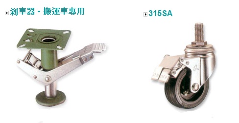 日本進口精緻手推車、高級車輪