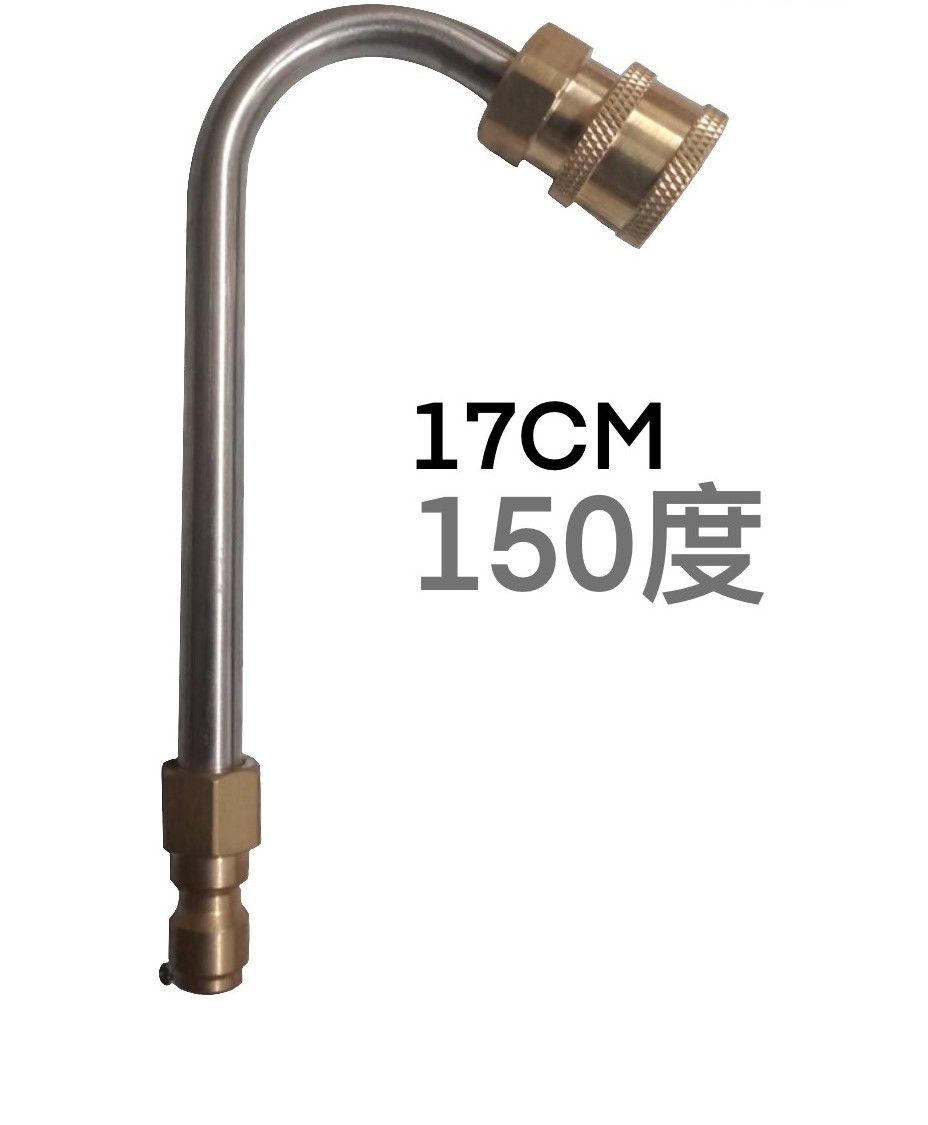 17cm-150度(特殊訂製噴頭)