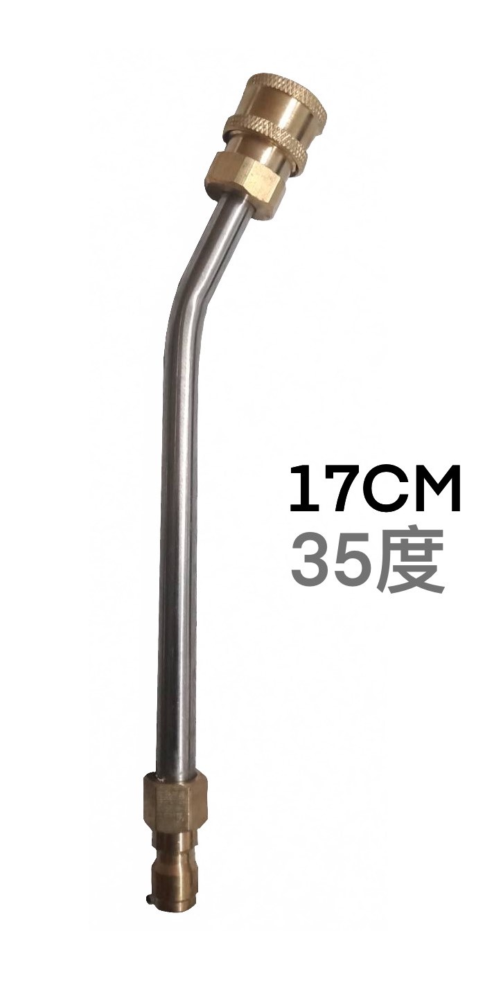 17cm-35度(特殊訂製噴頭)