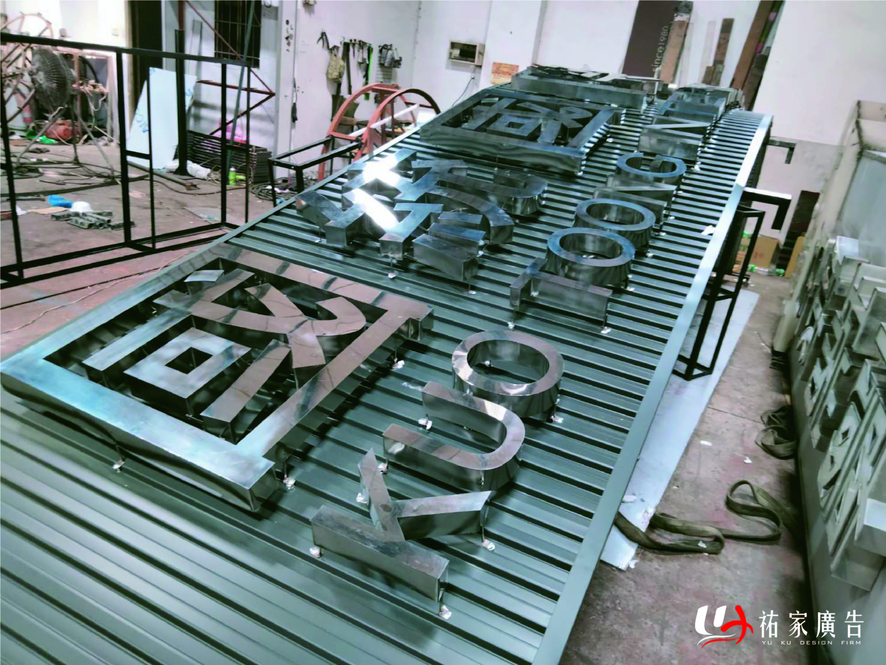 國統國際新園廠廣告招牌設計實際案例