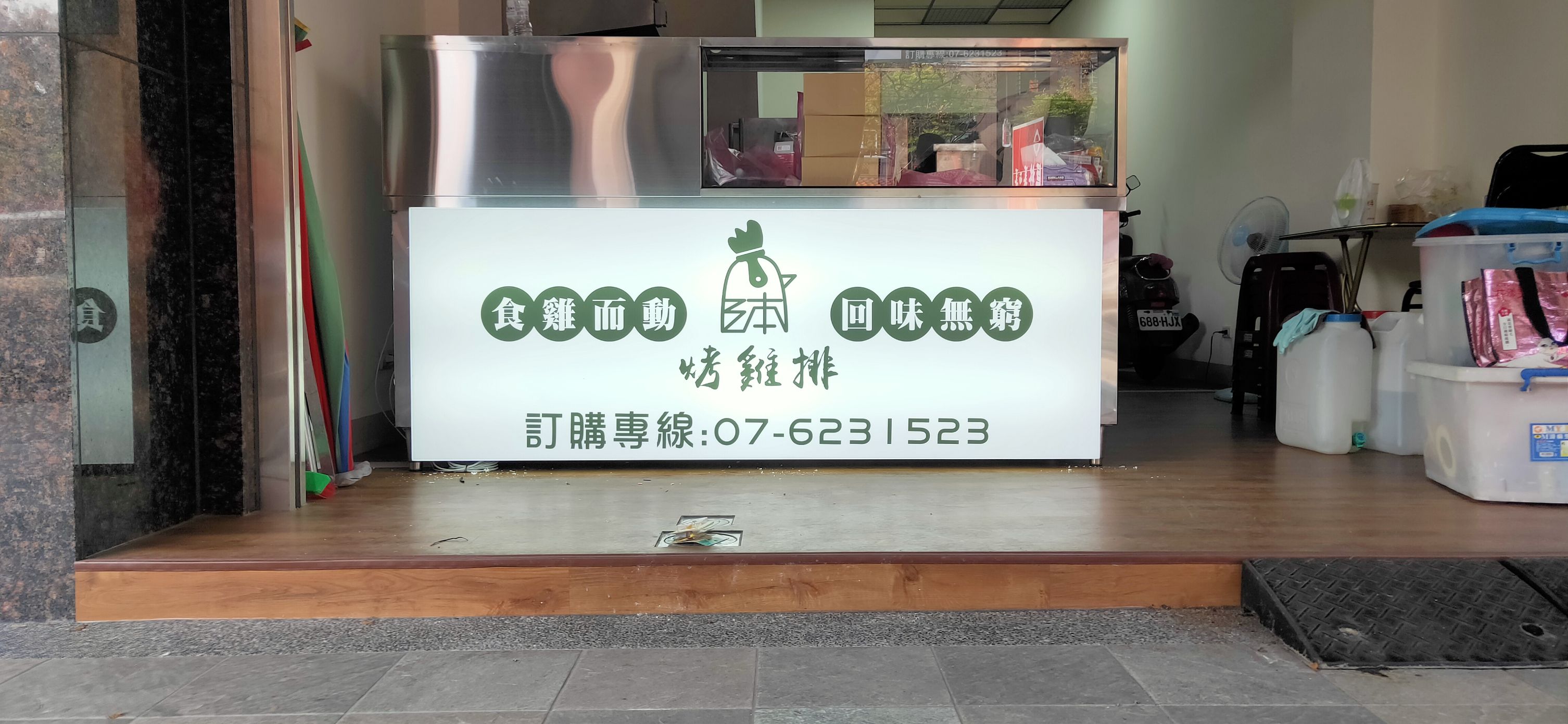 泍烤雞排壓克力全透光燈箱