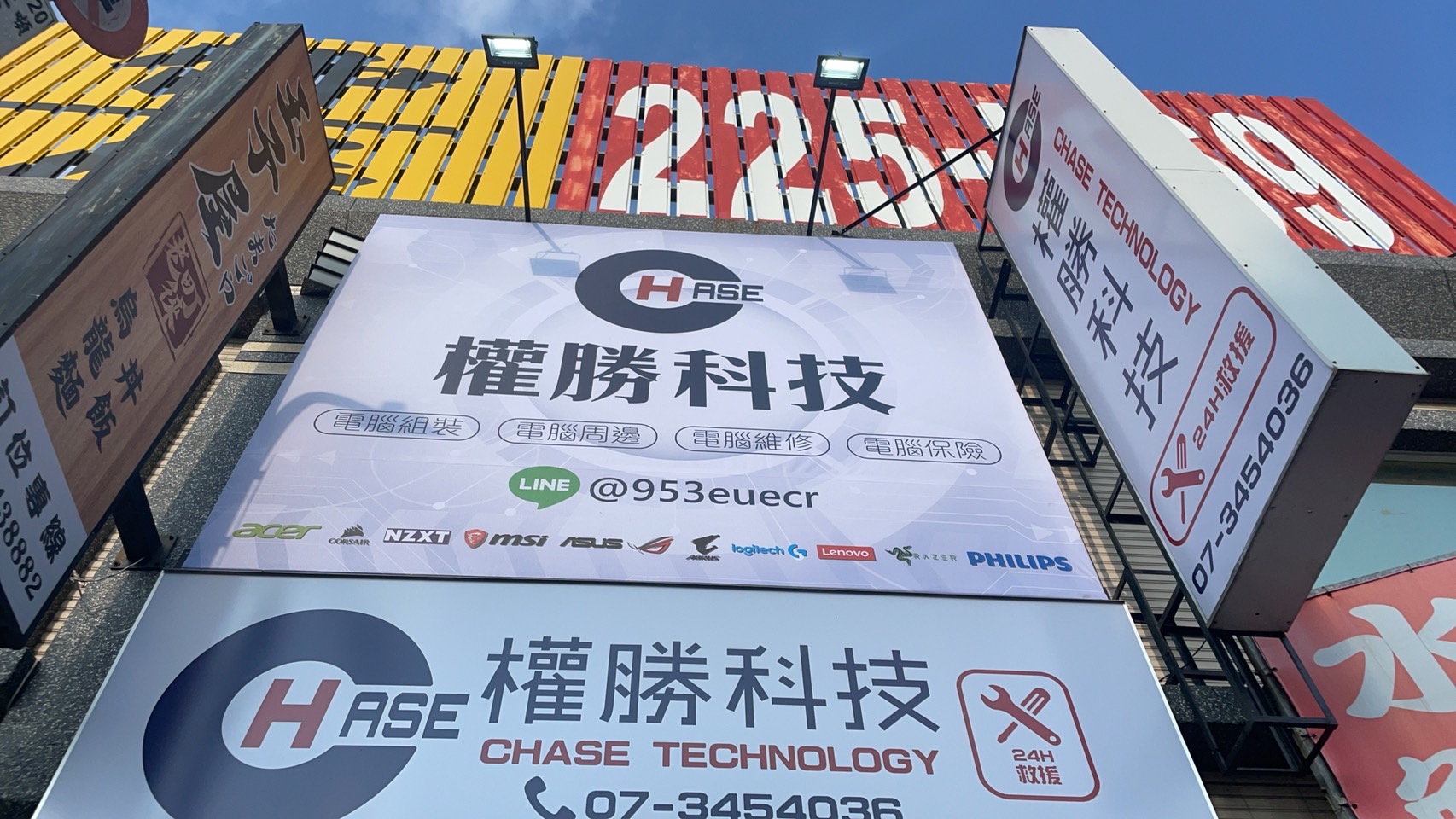 權勝科技帆布招牌