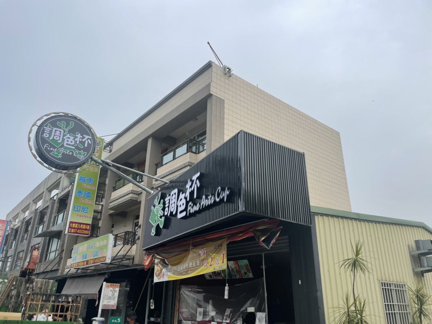 調色杯茶飲圓形燈箱