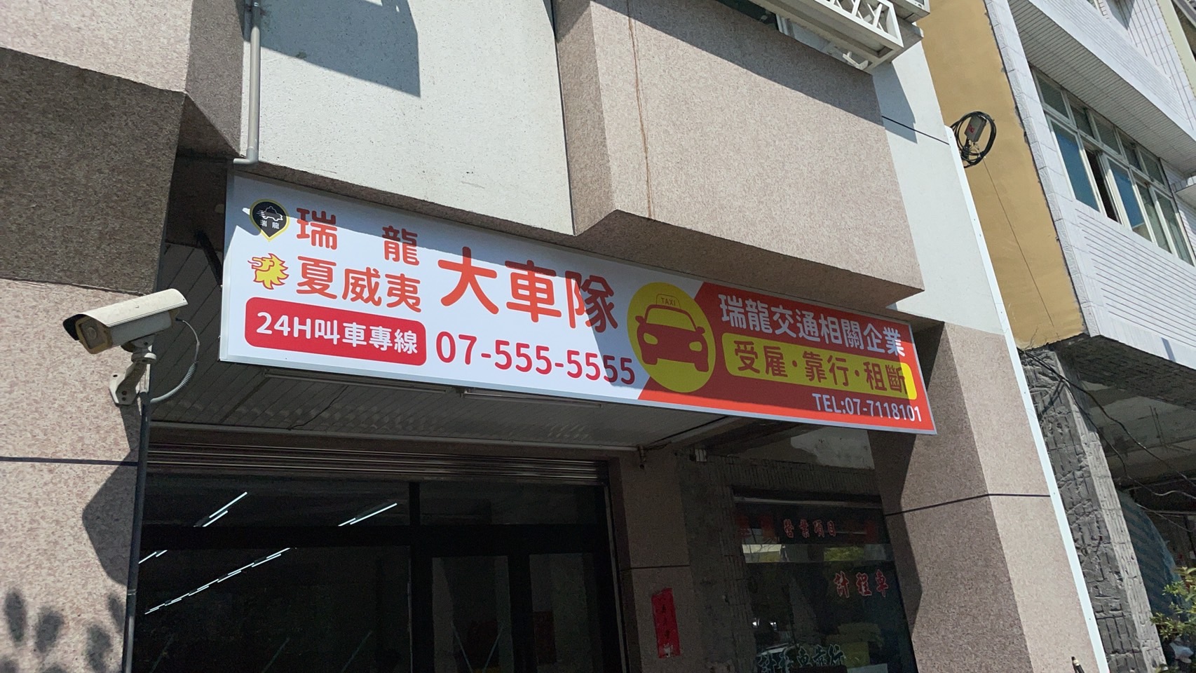 大車隊中空板燈箱