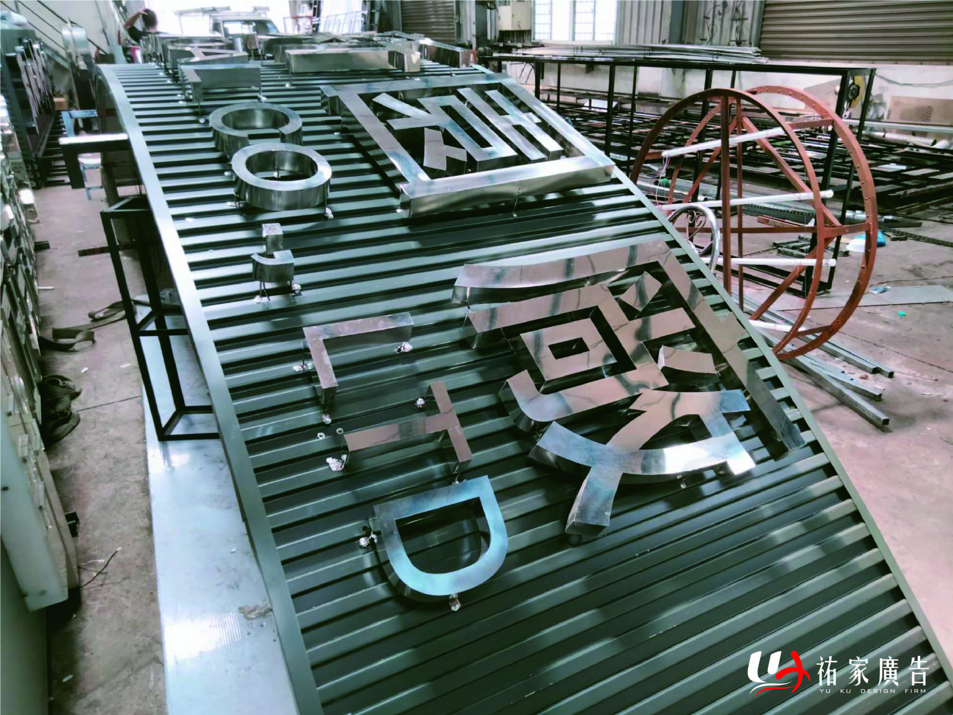 國統國際新園廠廣告招牌設計實際案例