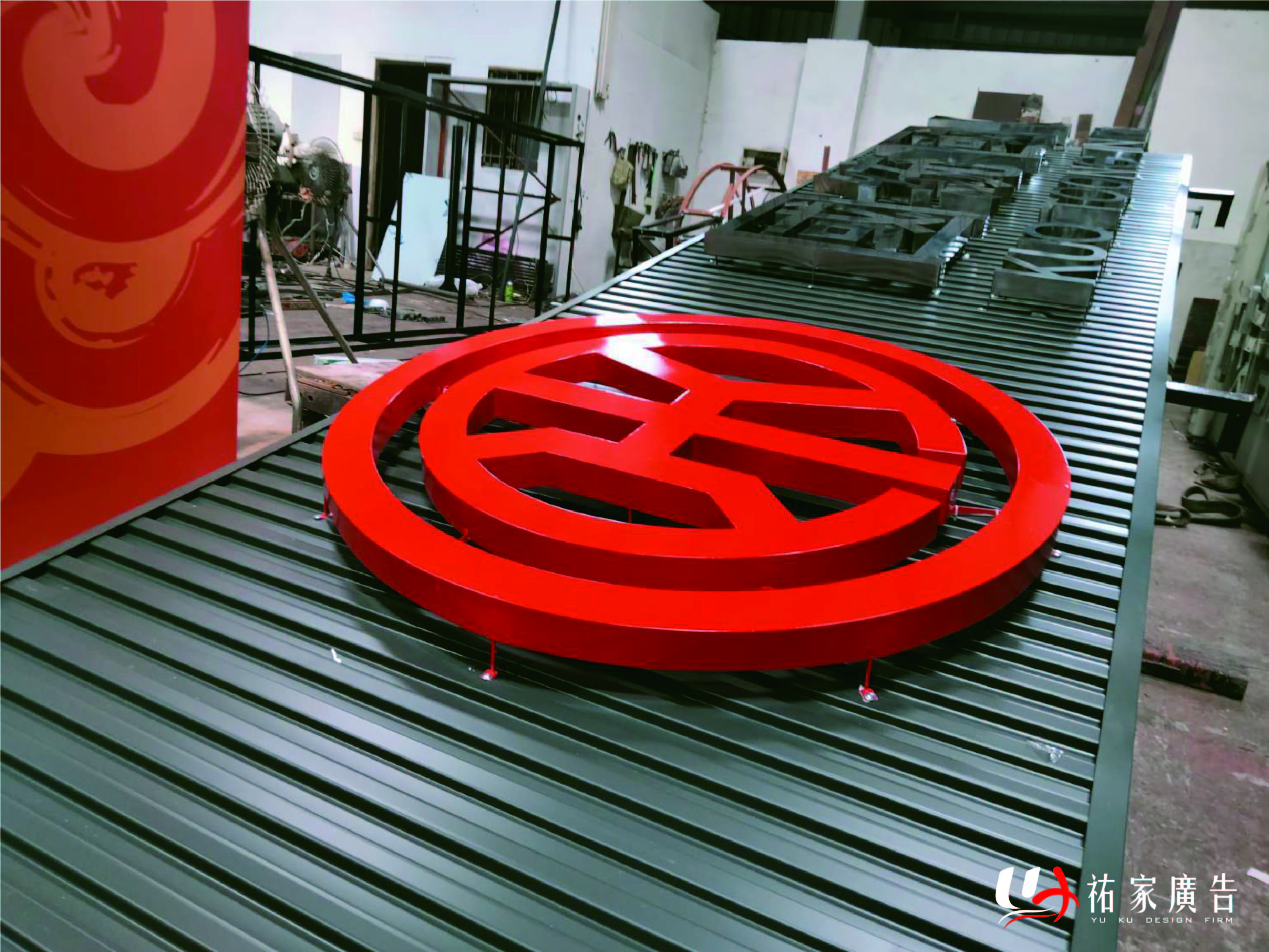國統國際新園廠廣告招牌設計實際案例