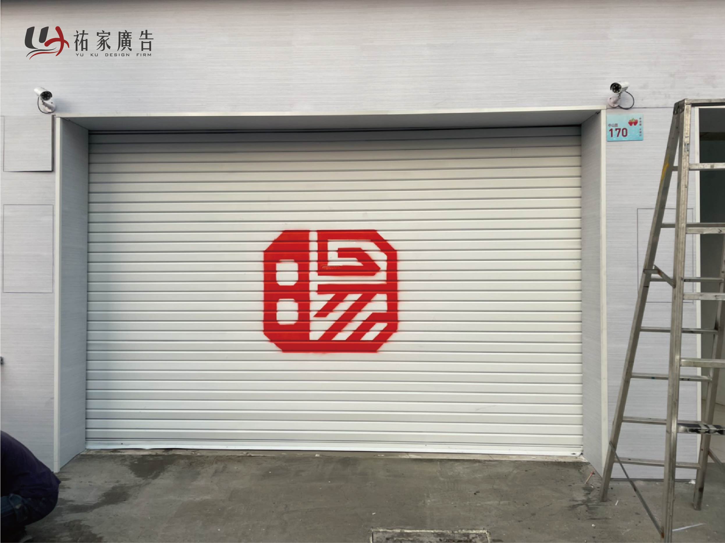 力暘能源廣告招牌設計實際案例