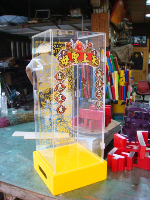 神明座壓克力盒(箱)製品