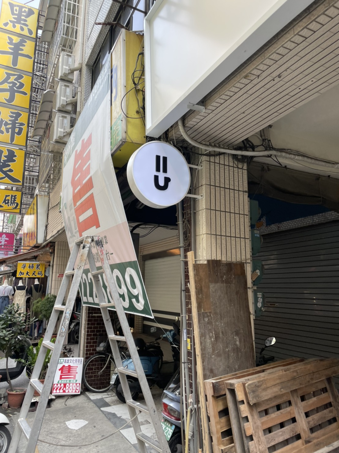 鉑司咖啡圓型小型招牌