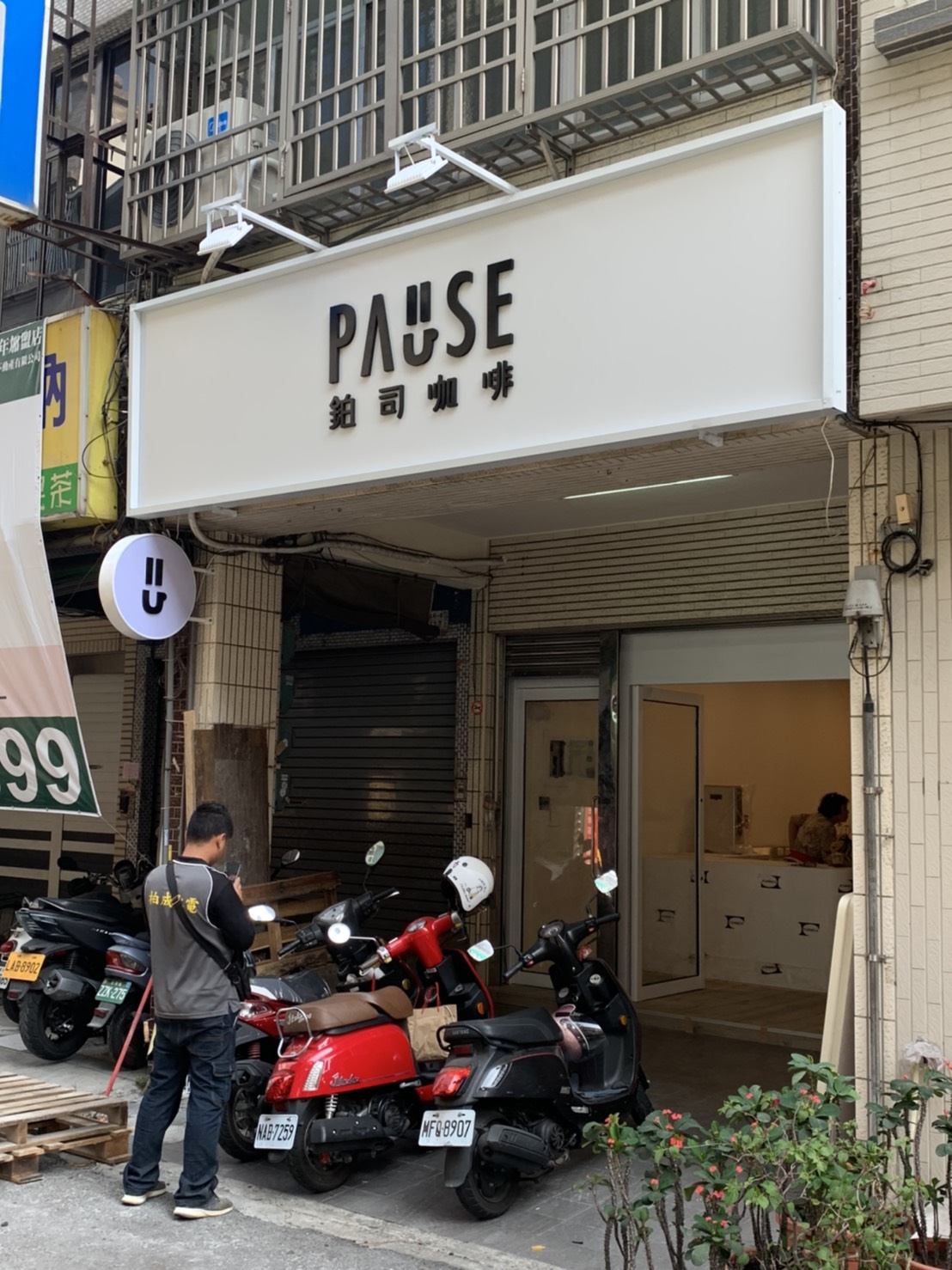 鉑司咖啡廣告招牌設計實際案例