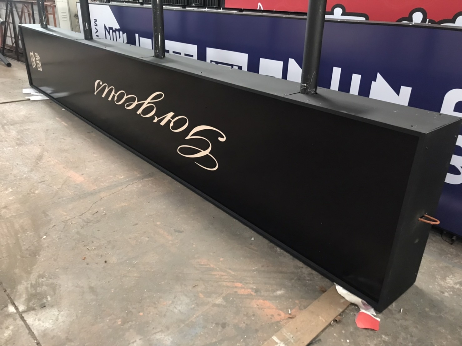 絕色廣告招牌設計實際案例