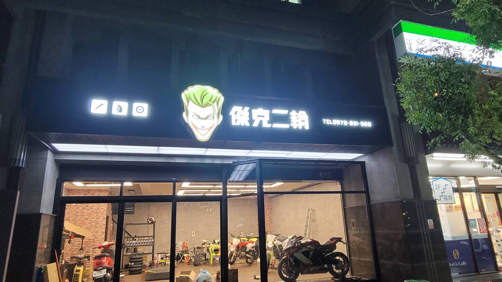 傑克二輪LED燈箱字