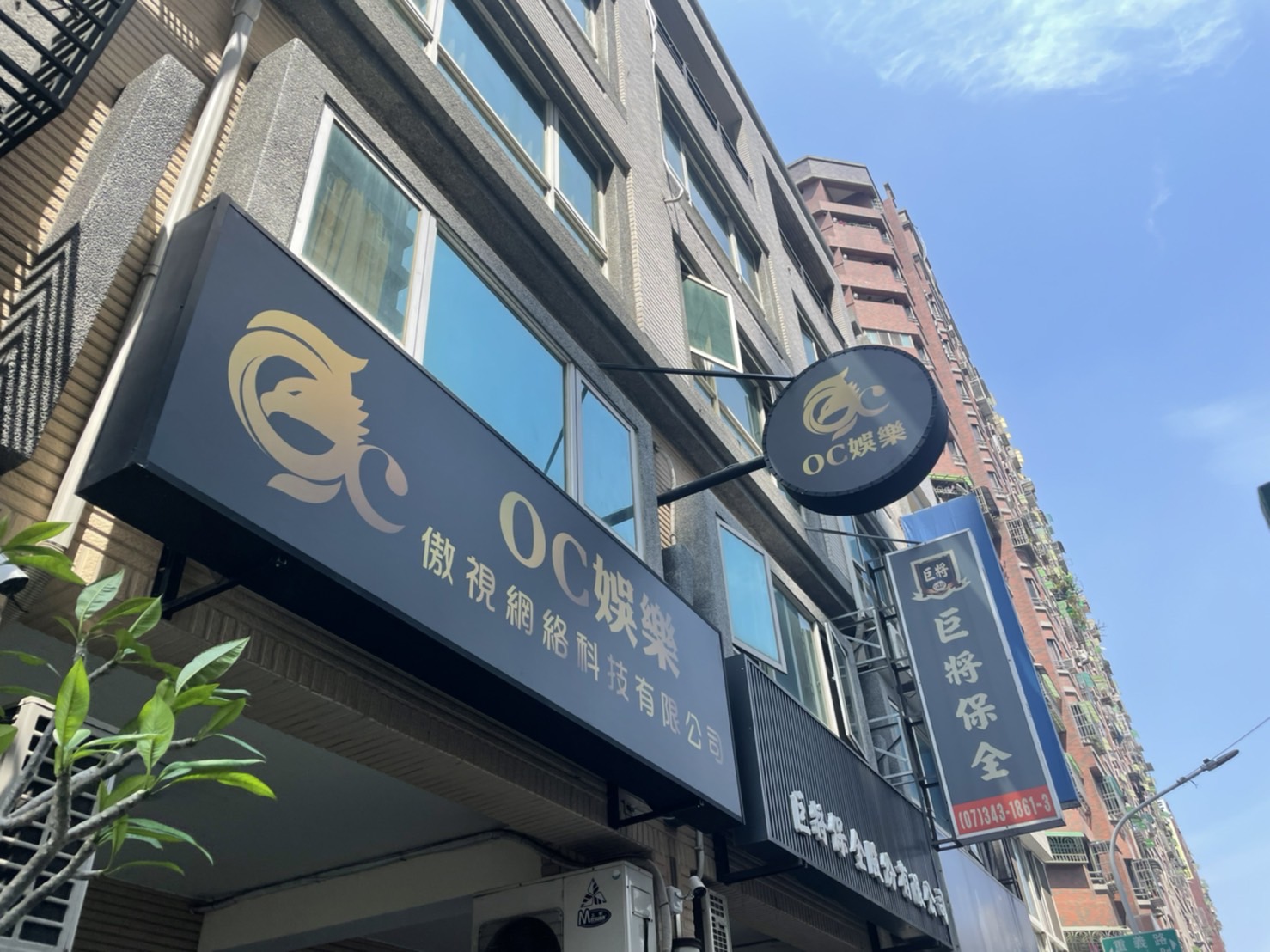 傲視網絡科技圓形燈箱