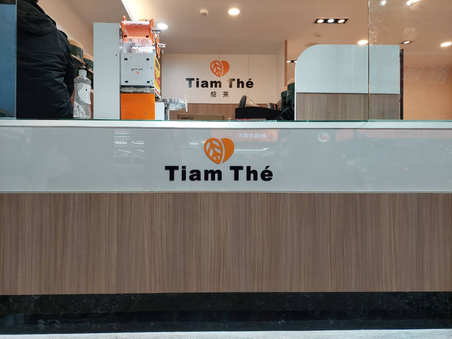 惦茶單色電腦割字