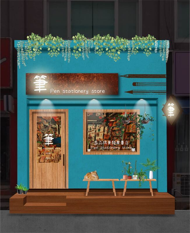 筆店面招牌視覺整體規劃設計