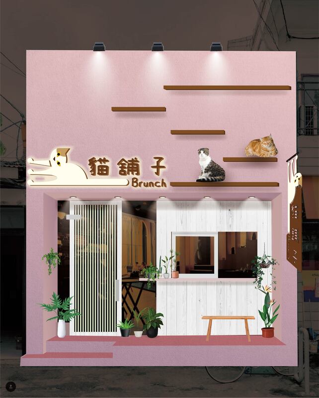 貓鋪子店面招牌視覺整體規劃設計