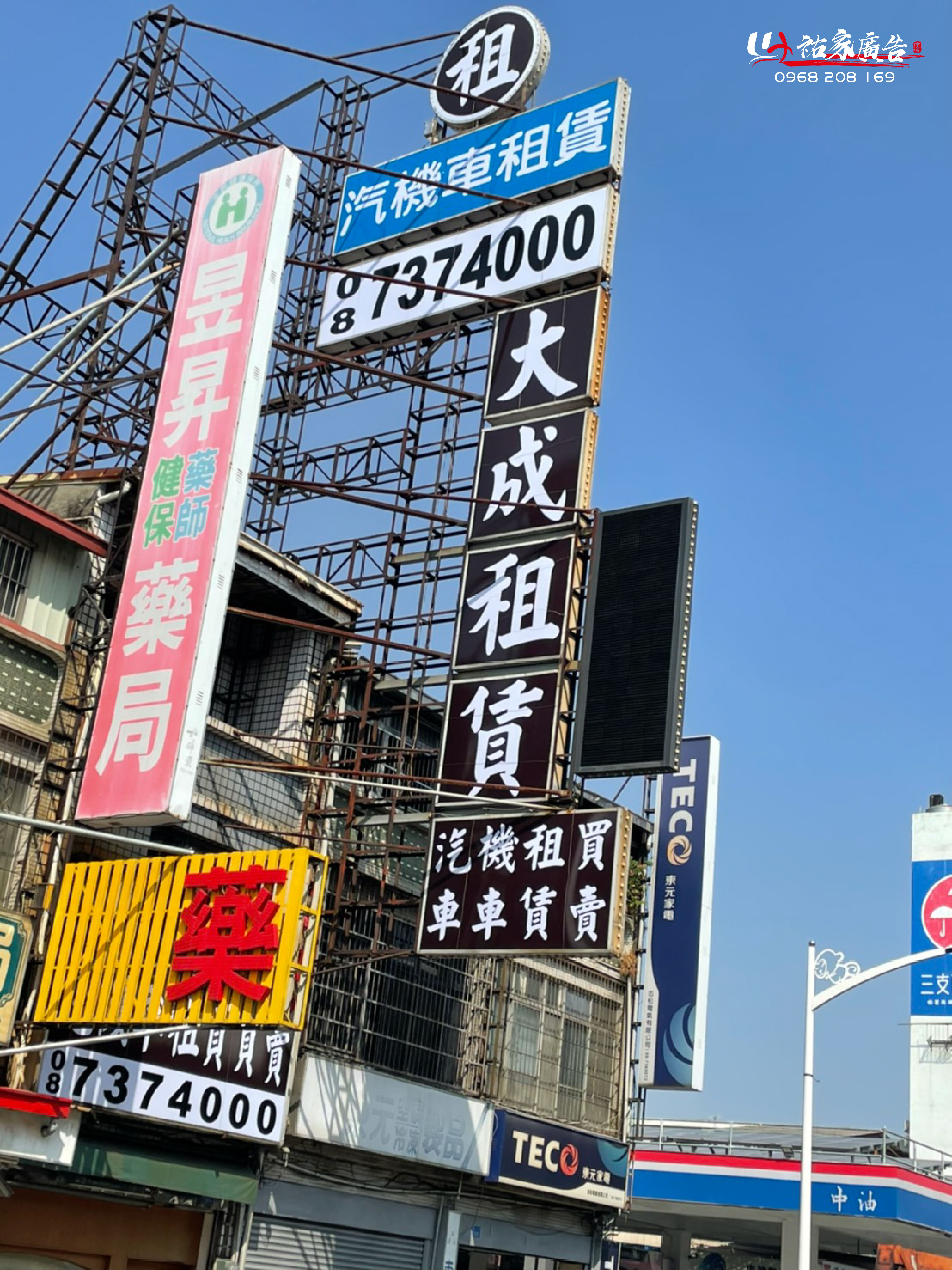 大成租賃中空板燈箱