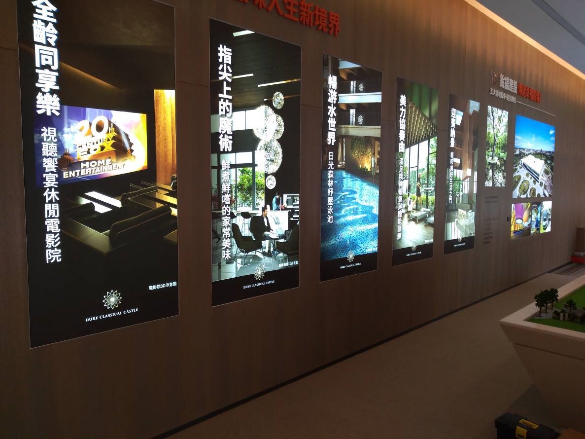 銳揚建設-內崁式卡布燈箱