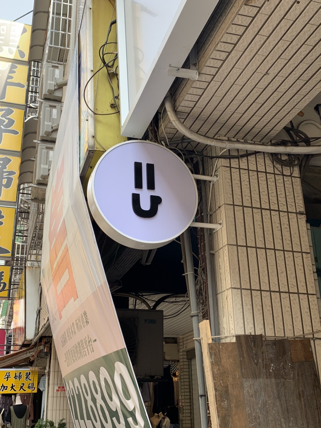 鉑司咖啡廣告招牌設計實際案例