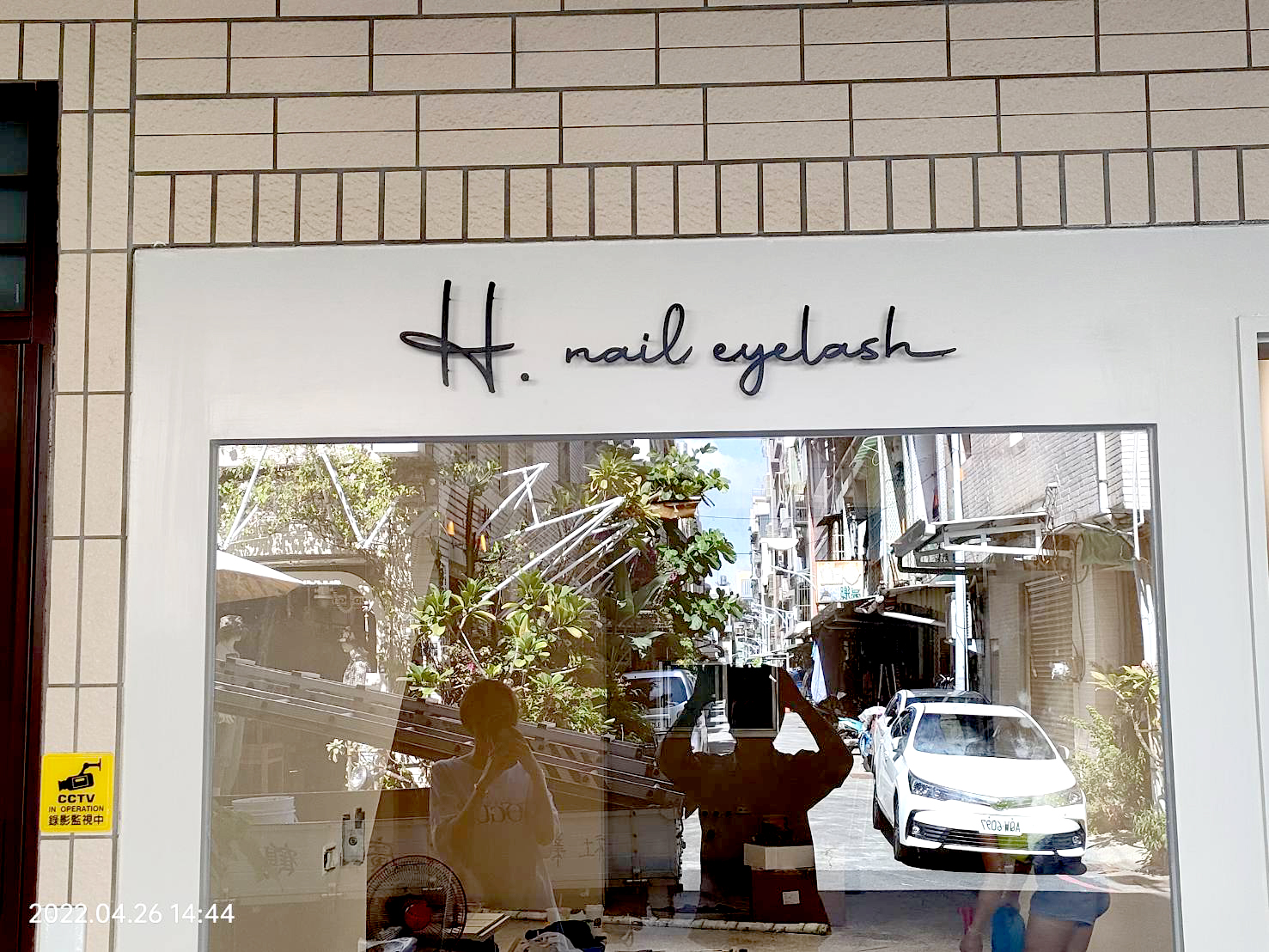 雷射切割黑鐵字