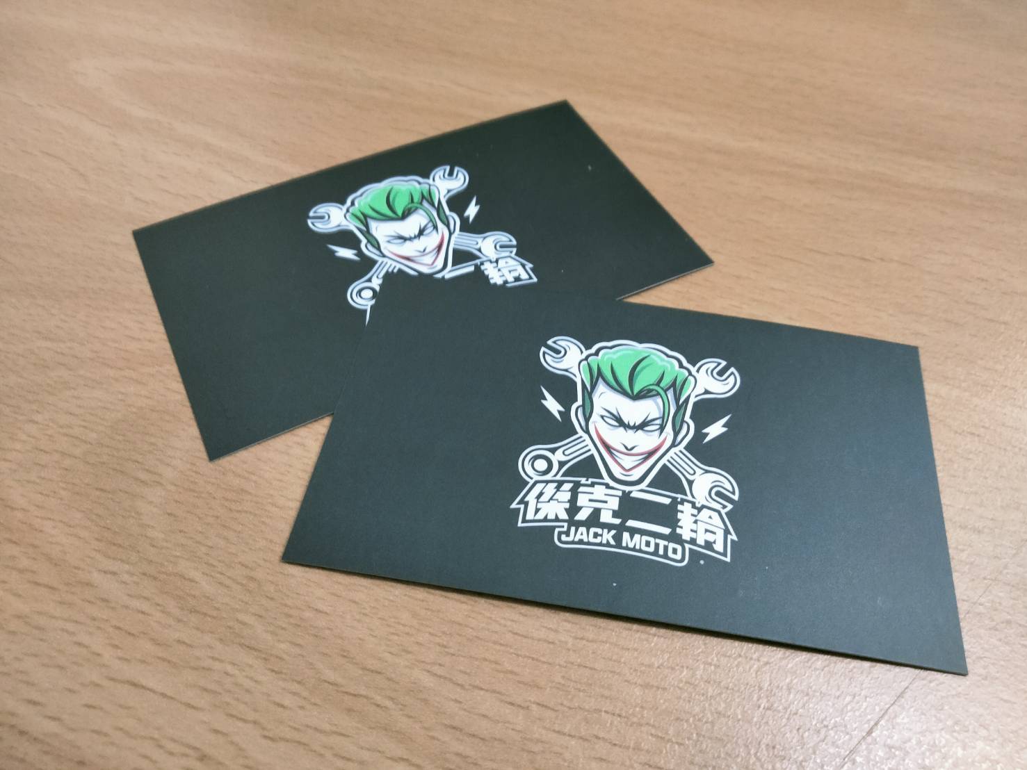 傑克二輪廣告招牌設計實際案例