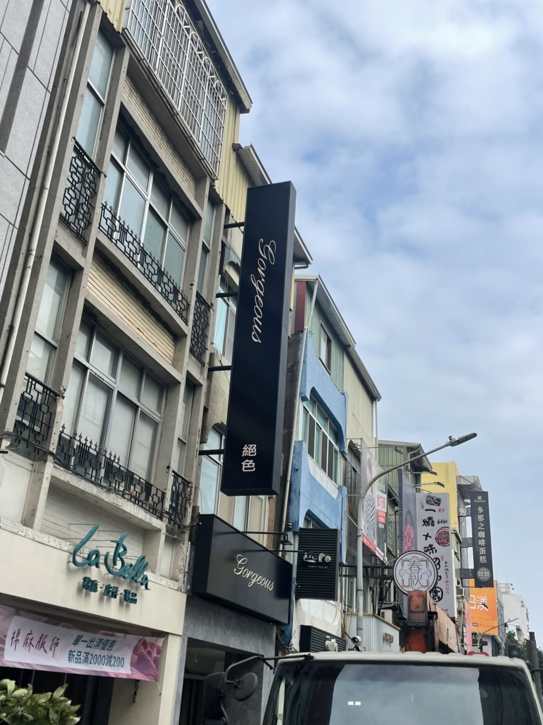 絕色廣告招牌設計實際案例