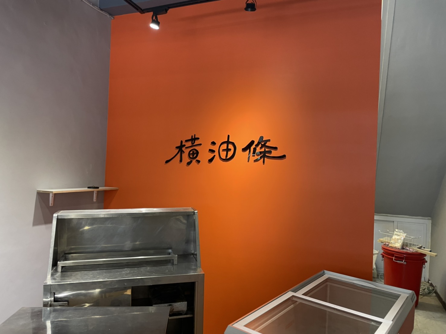 橫油條廣告招牌設計實際案例