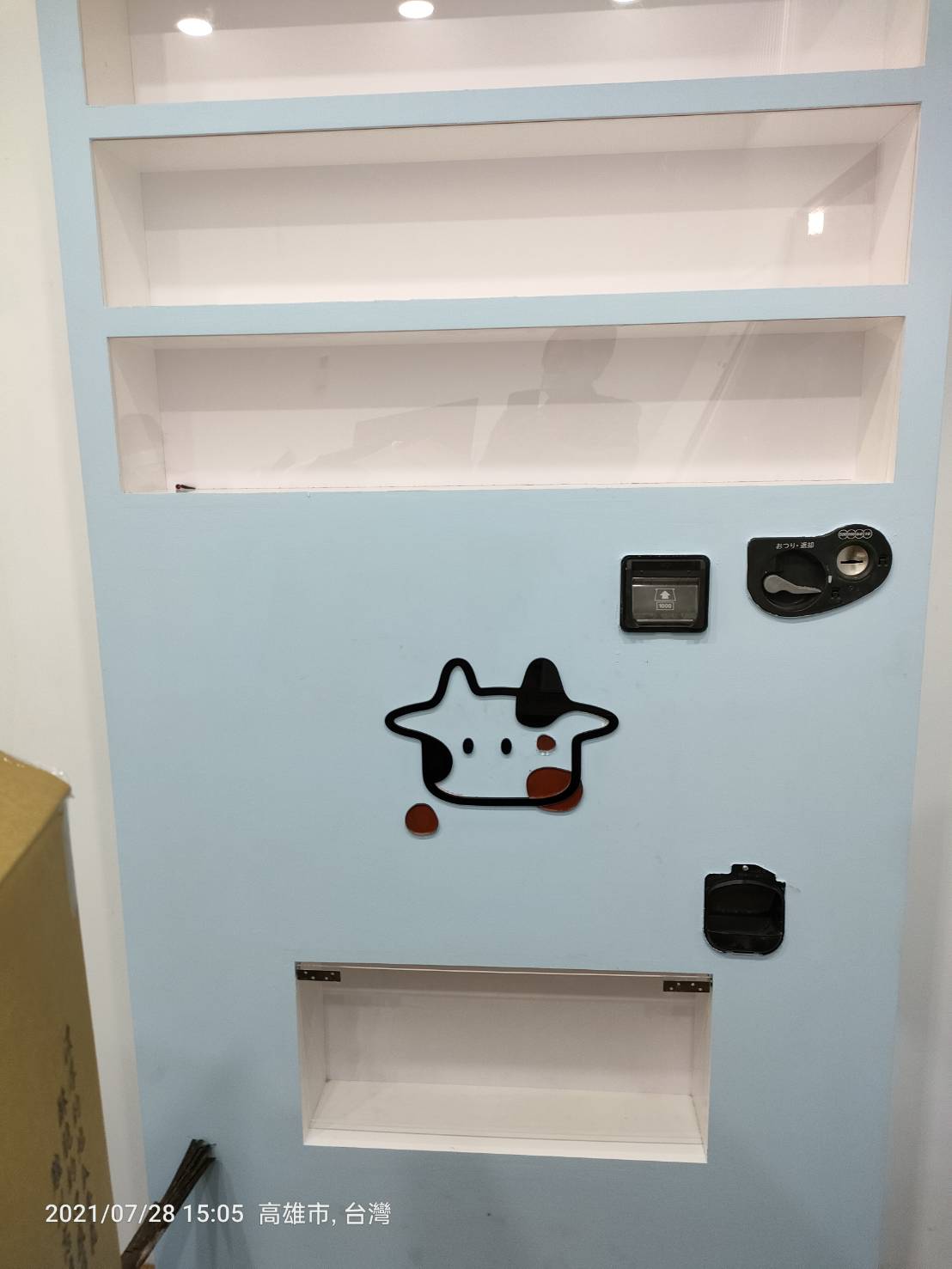 初牧乳飲製造所廣告招牌設計實際案例