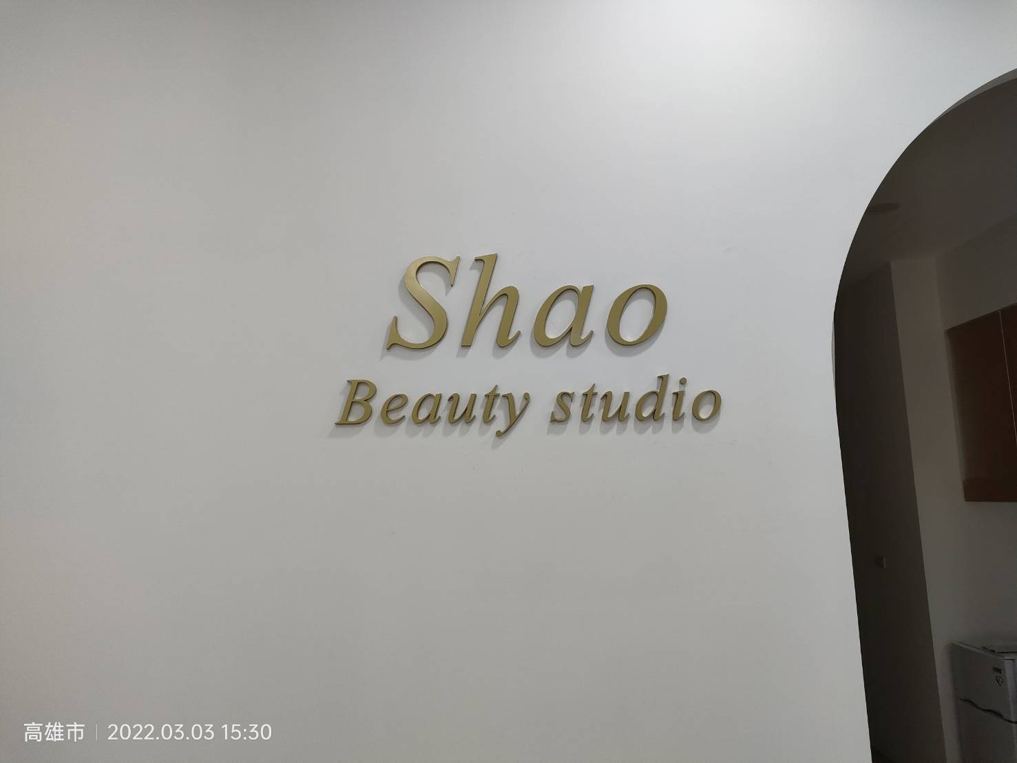 Shao壓克力立體字