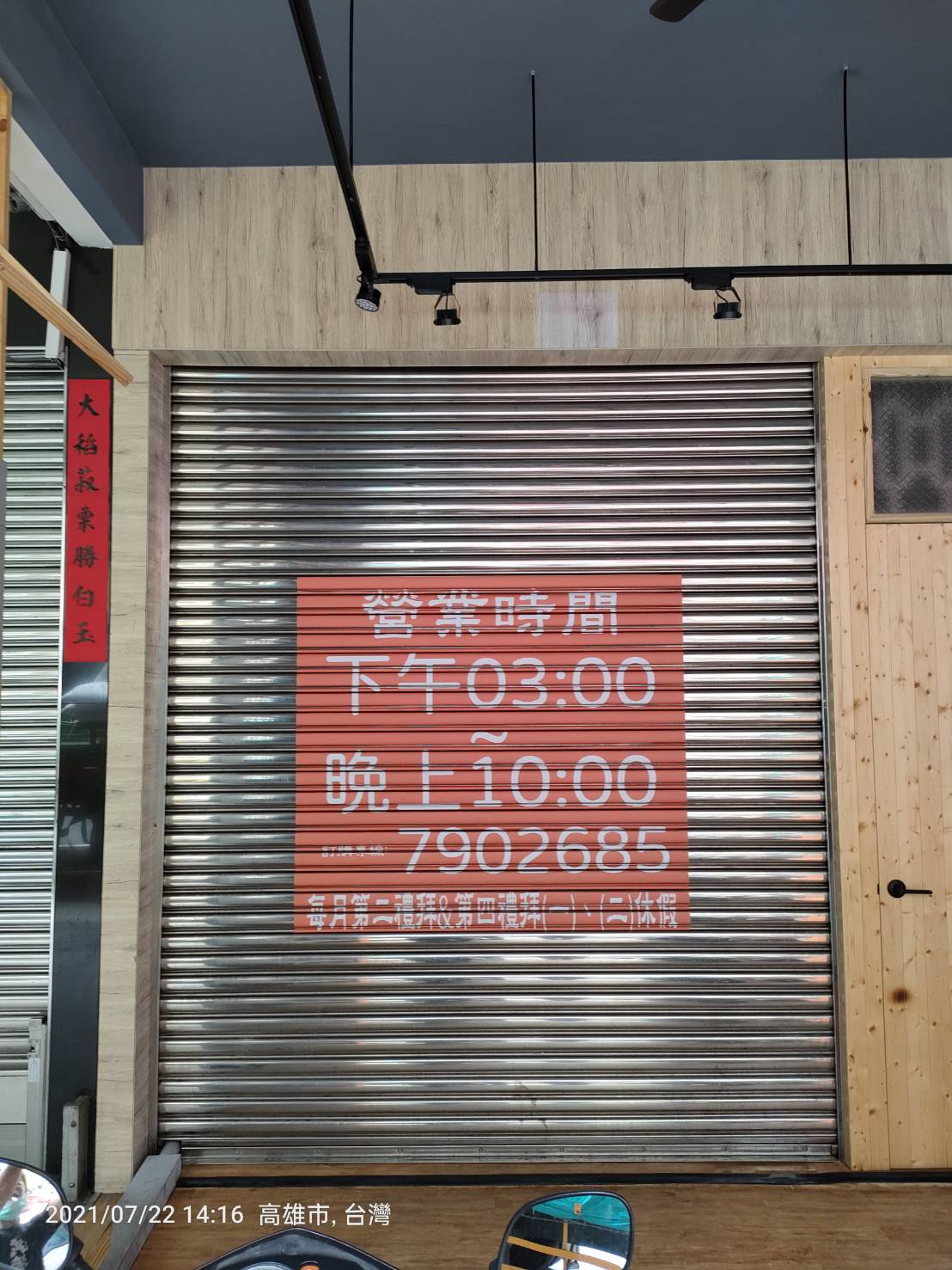 橫油條廣告招牌設計實際案例