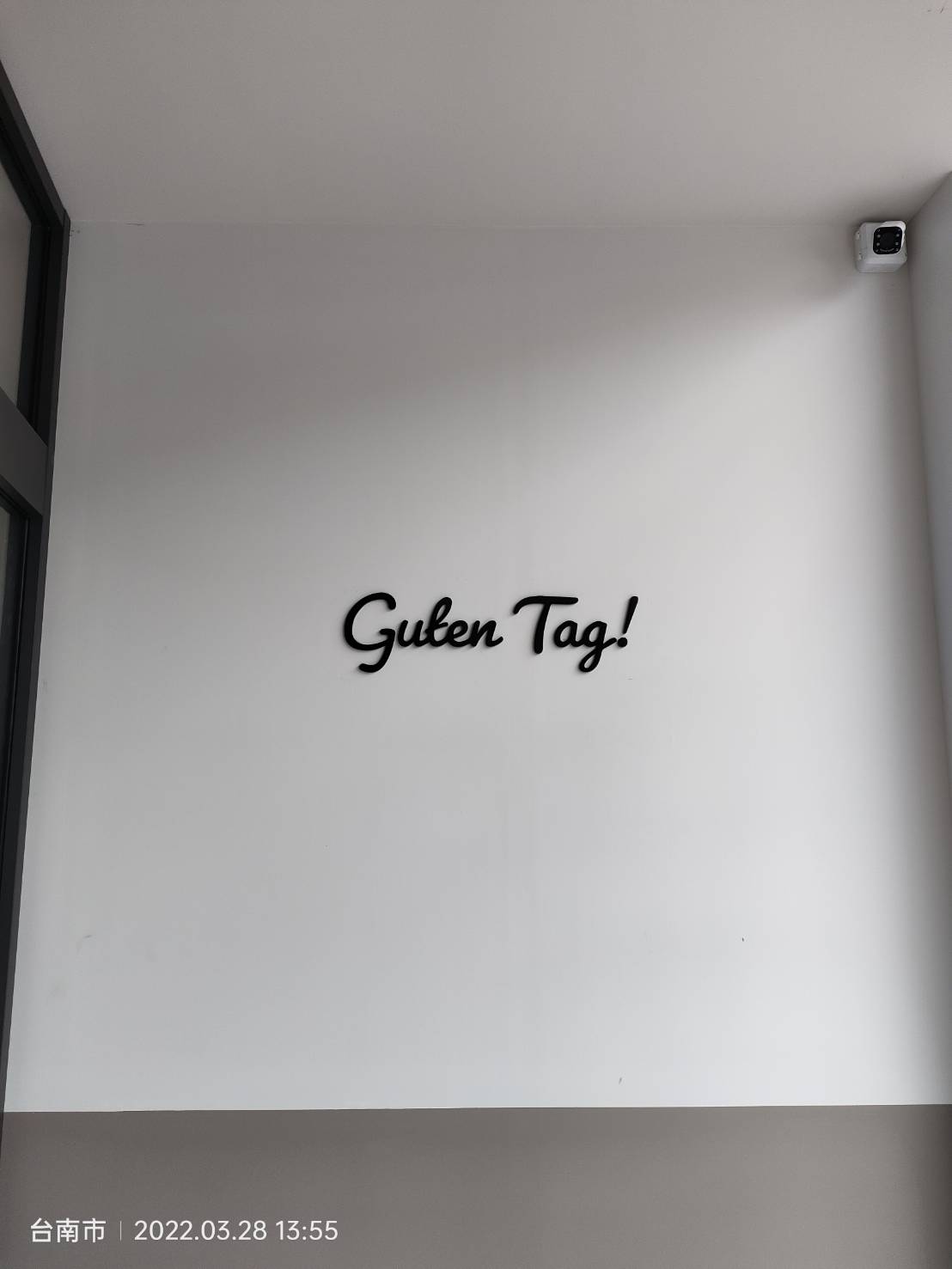 Gulen