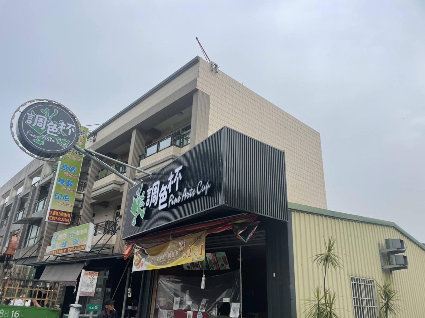 調色杯廣告招牌設計實際案例