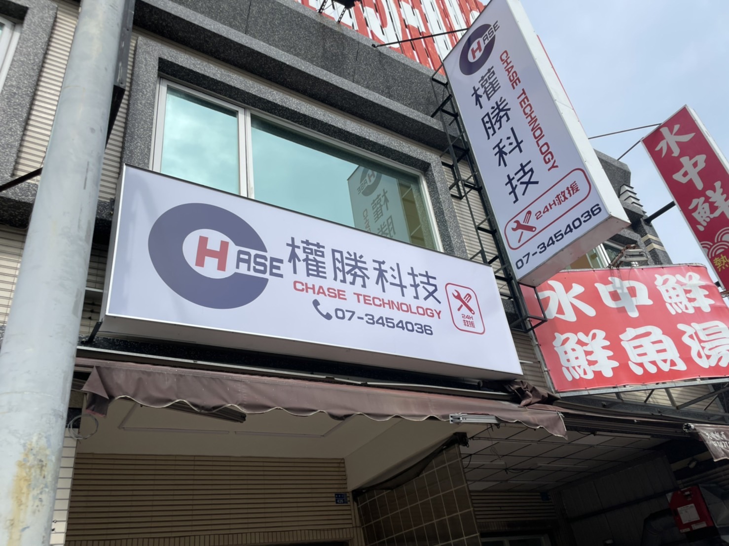 權勝科技無接縫燈箱