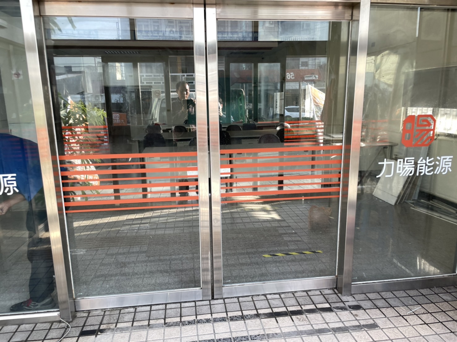 力暘能源廣告招牌設計實際案例