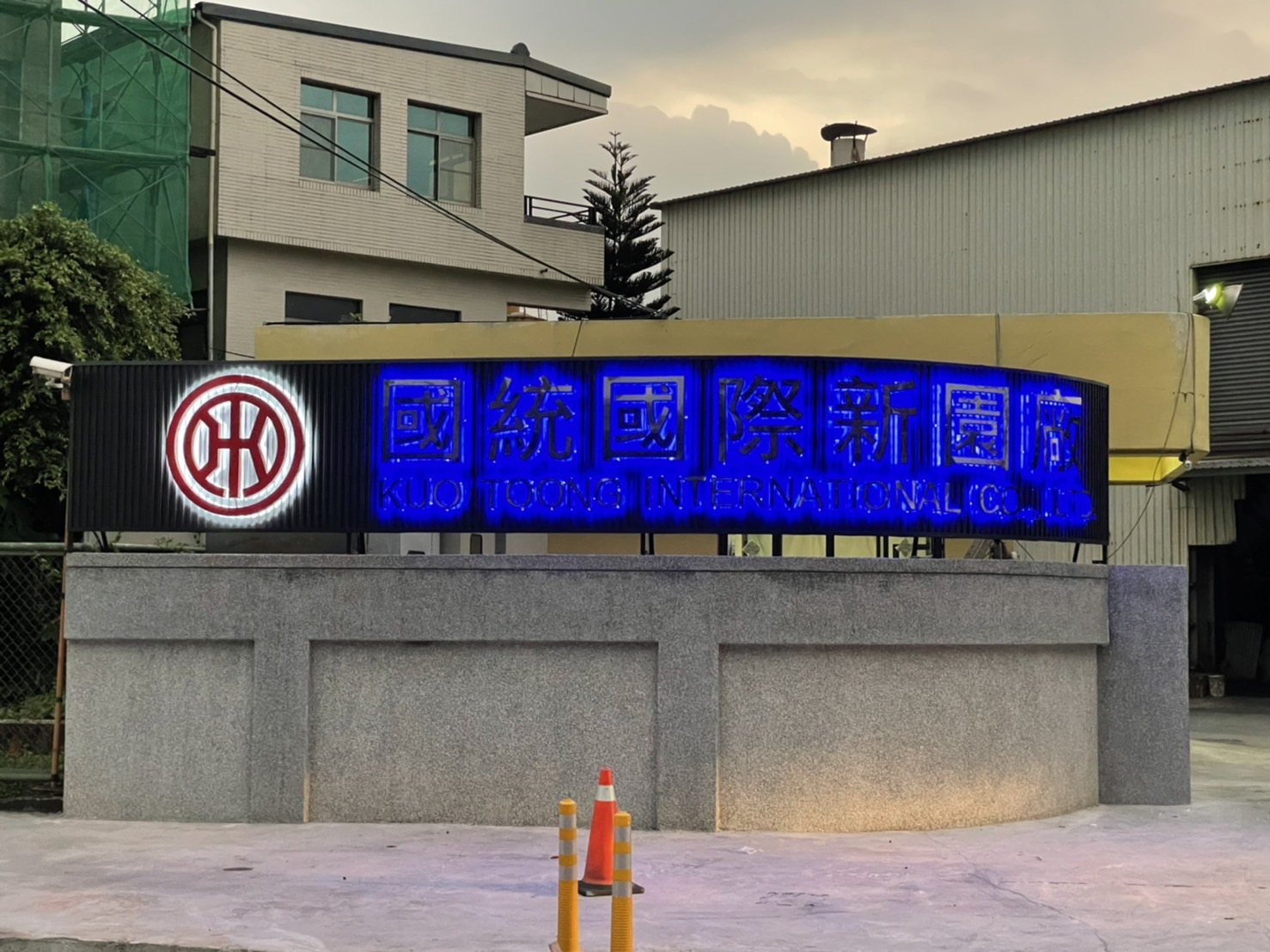 國統國際LED背光字