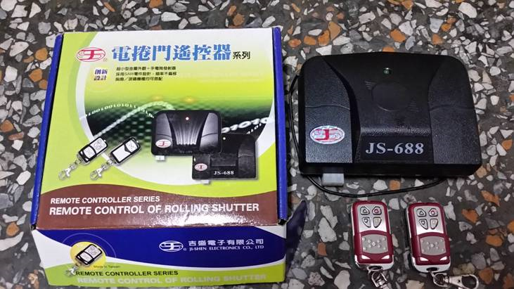 遙控器&捲門機