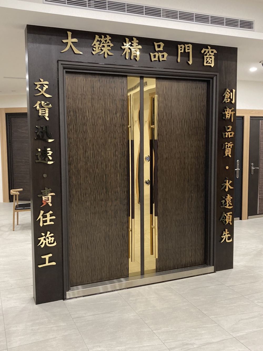 大鑅精品門-水漾鈦金雙開鋼木防爆門系列