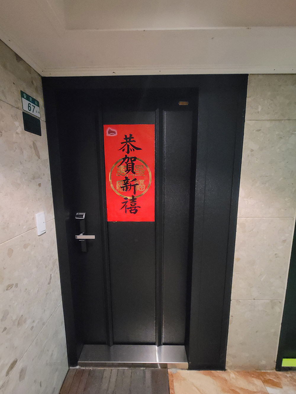 大鑅精品門-客製化SECC鍍鋅鋼版單玄關門組